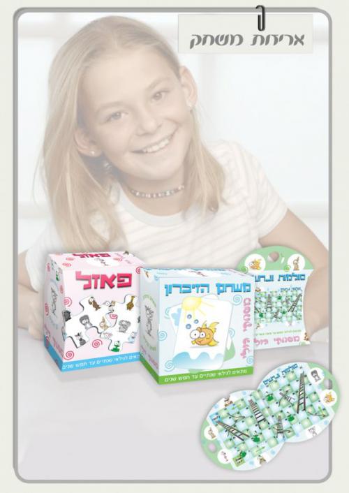 עיצוב אריזה - אריזת פאזל סגורה