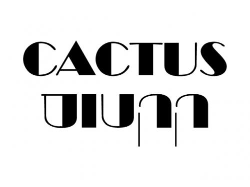 לוגו קקטוס 